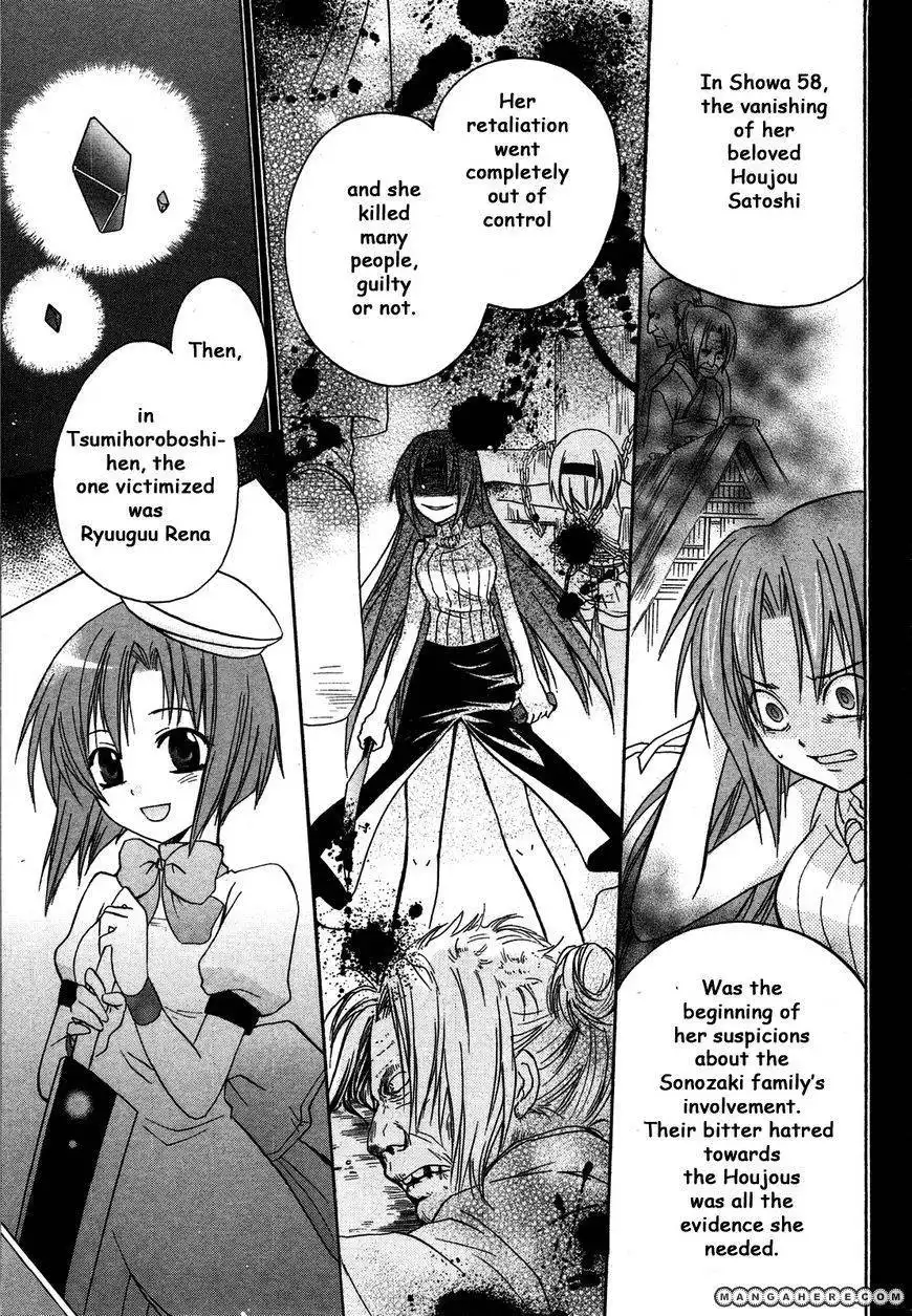 Higurashi no Naku Koro ni Kai - Minagoroshihen Chapter 1 26